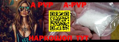 COCAINE Бийск