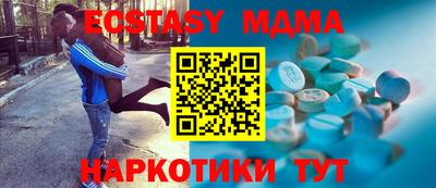 твердый Волжск