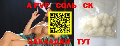 jwh Волгодонск