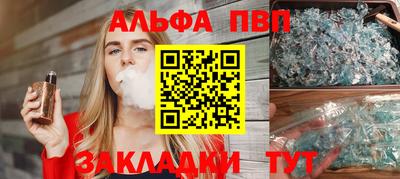 мяу мяу кристалл Берёзовский