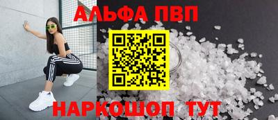 COCAINE Бийск