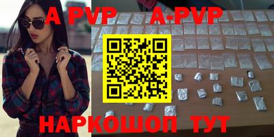 мяу мяу кристалл Берёзовский