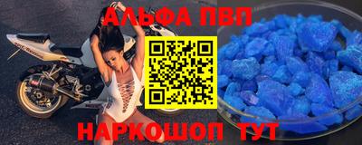 COCAINE Бийск