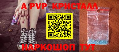 мяу мяу кристалл Берёзовский
