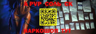 мяу мяу кристалл Берёзовский