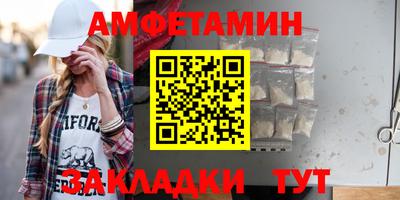 мяу мяу кристалл Берёзовский