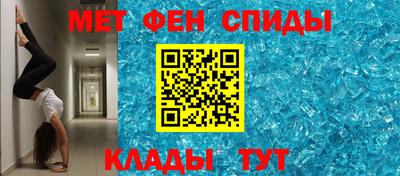 меф VHQ Беслан