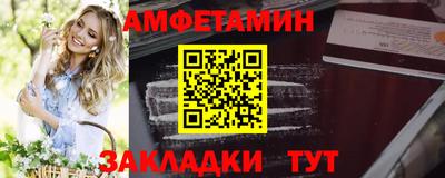 COCAINE Бийск