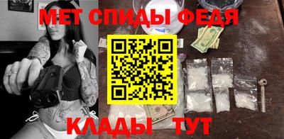 меф VHQ Беслан