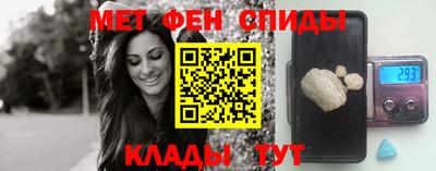 мяу мяу кристалл Берёзовский