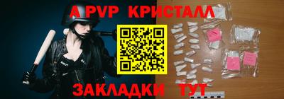 COCAINE Бийск