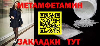 бутик Волжский