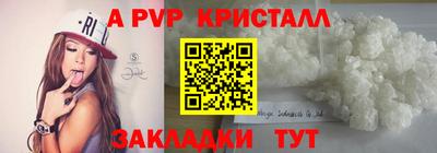 jwh Волгодонск