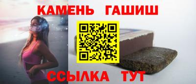 мяу мяу кристалл Берёзовский