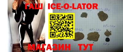 мяу мяу кристалл Берёзовский
