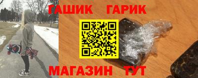 jwh Волгодонск