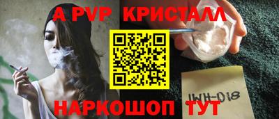 бутик Волжский