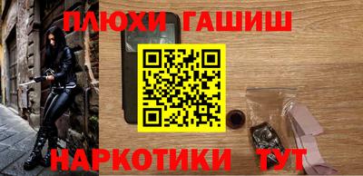 мяу мяу кристалл Берёзовский