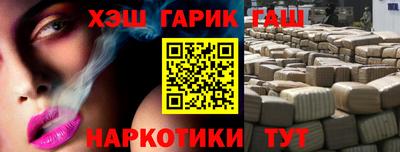 COCAINE Бийск