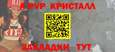 мяу мяу кристалл Берёзовский