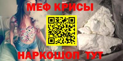 COCAINE Бийск