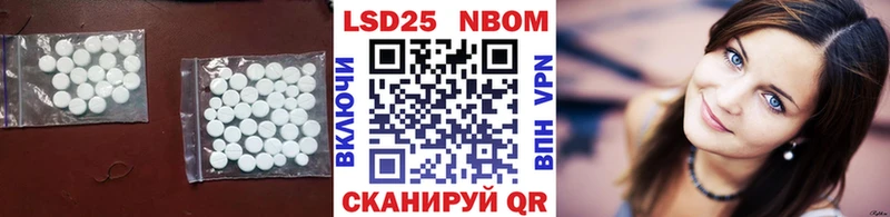купить   Воткинск  Лсд 25 экстази ecstasy 