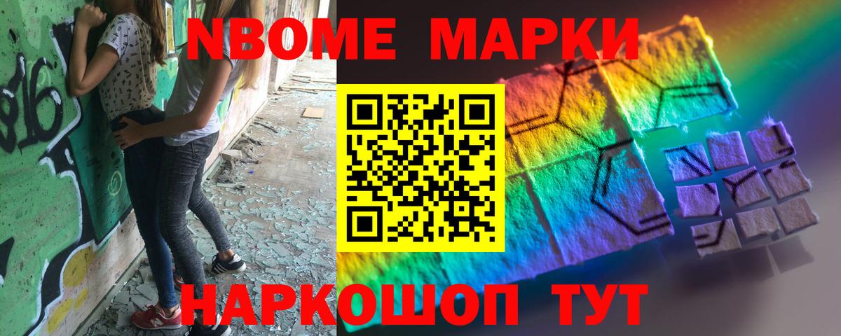 Лсд 25 экстази кислота Воткинск