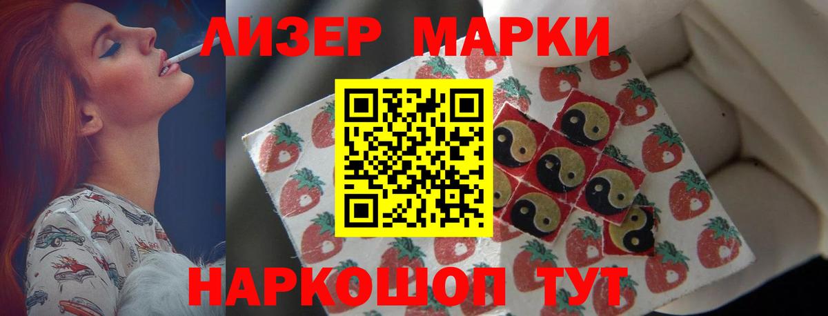 Воткинск  ЛСД экстази ecstasy  Вход с VPN  ЛСД экстази ecstasy 