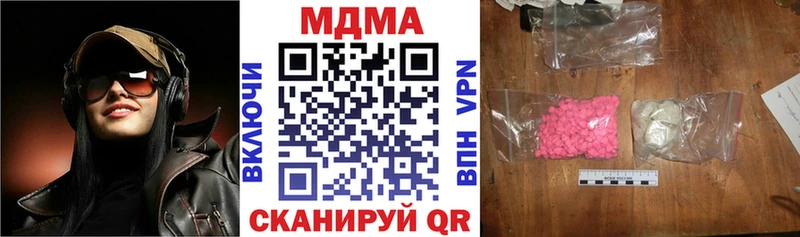 гидра онион где продают Воткинск МДМА кристаллы