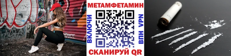 где купить наркоту  Воткинск  МЕТАМФЕТАМИН винт 