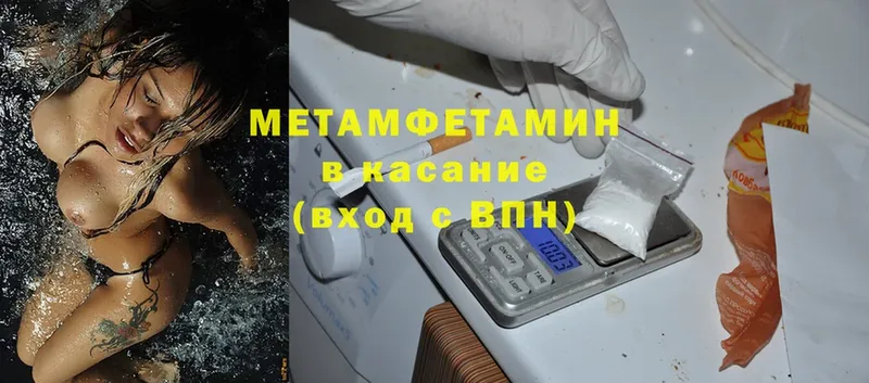 МЕТАМФЕТАМИН винт  Воткинск 