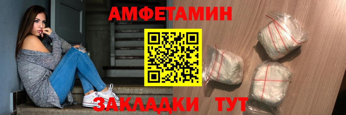 МЕТАМФЕТАМИН Methamphetamine Воткинск