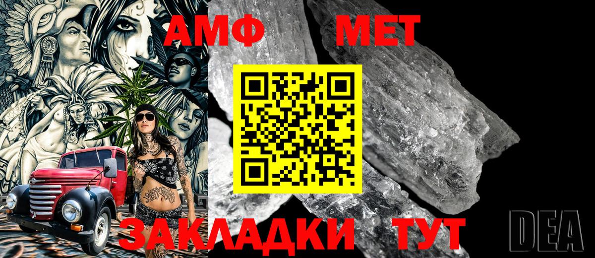 Воткинск  Первитин винт  Первитин винт  Вход с VPN 