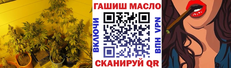 ТГК Wax  как найти закладки  Воткинск 