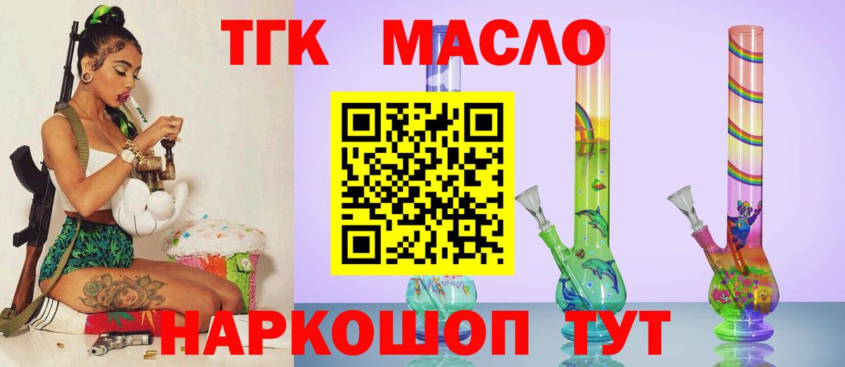 Гашиш Воткинск