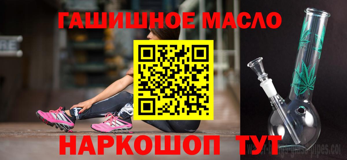 ТГК концентрат Воткинск