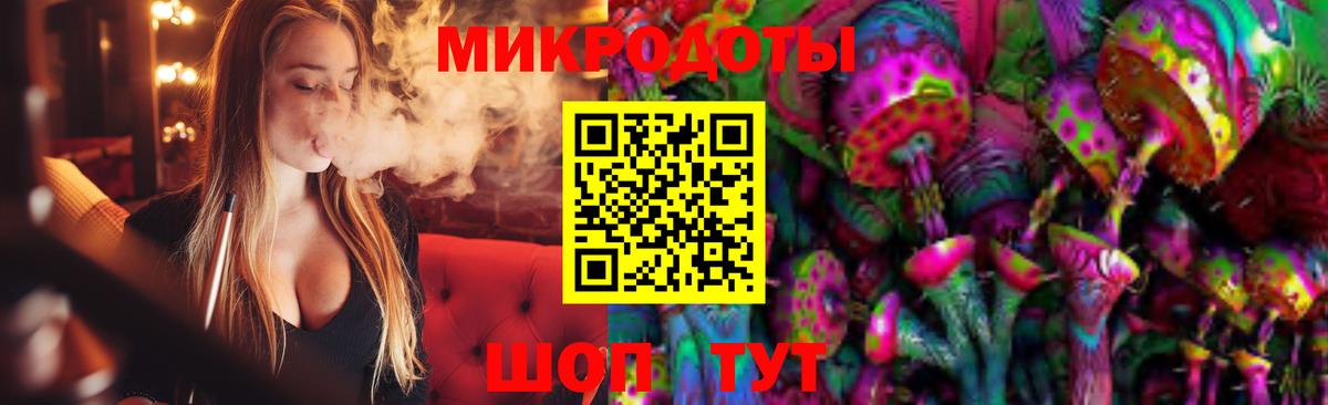 Галлюциногенные грибы прущие грибы  Вход с VPN  Воткинск 