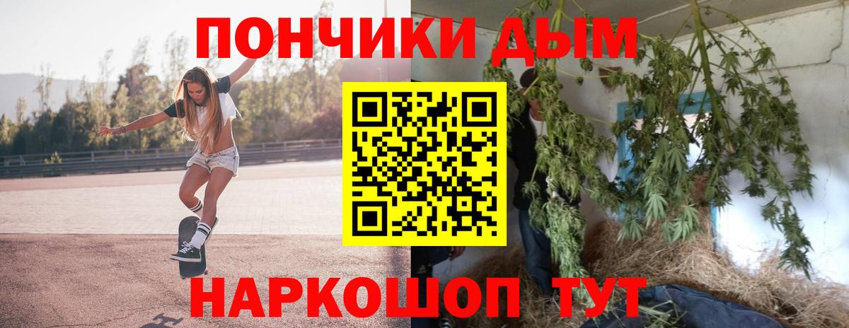 Конопля LSD WEED Воткинск