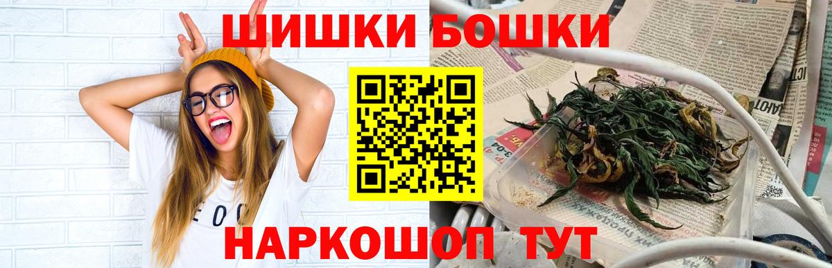 МАРИХУАНА White Widow Воткинск