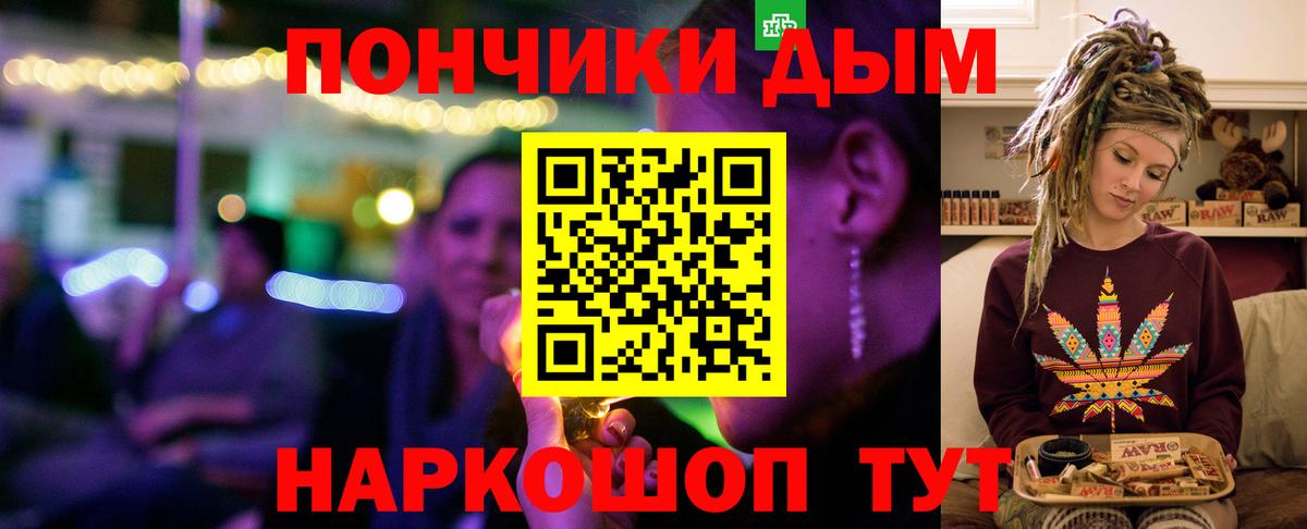Канабис тримм  Вход с VPN  Бошки Шишки MAZAR  Конопля MAZAR  Воткинск 